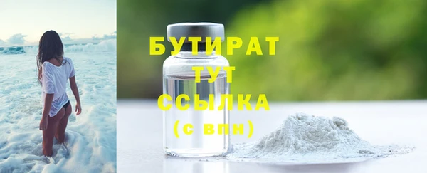 соль курить ск Верея