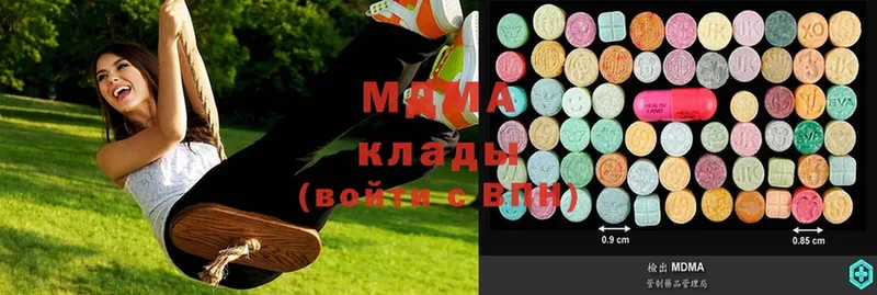 MDMA молли  Опочка 